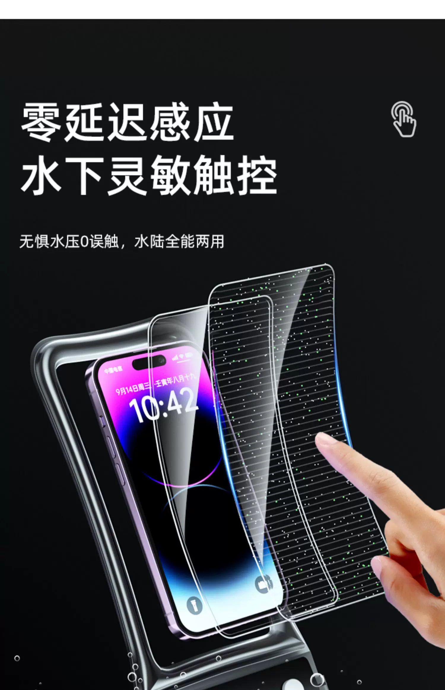 Mobile phone waterproof bag with touch screen, swimming delivery special rider, rainy day waterproof sealing bag, underwater airbag waterproof cover