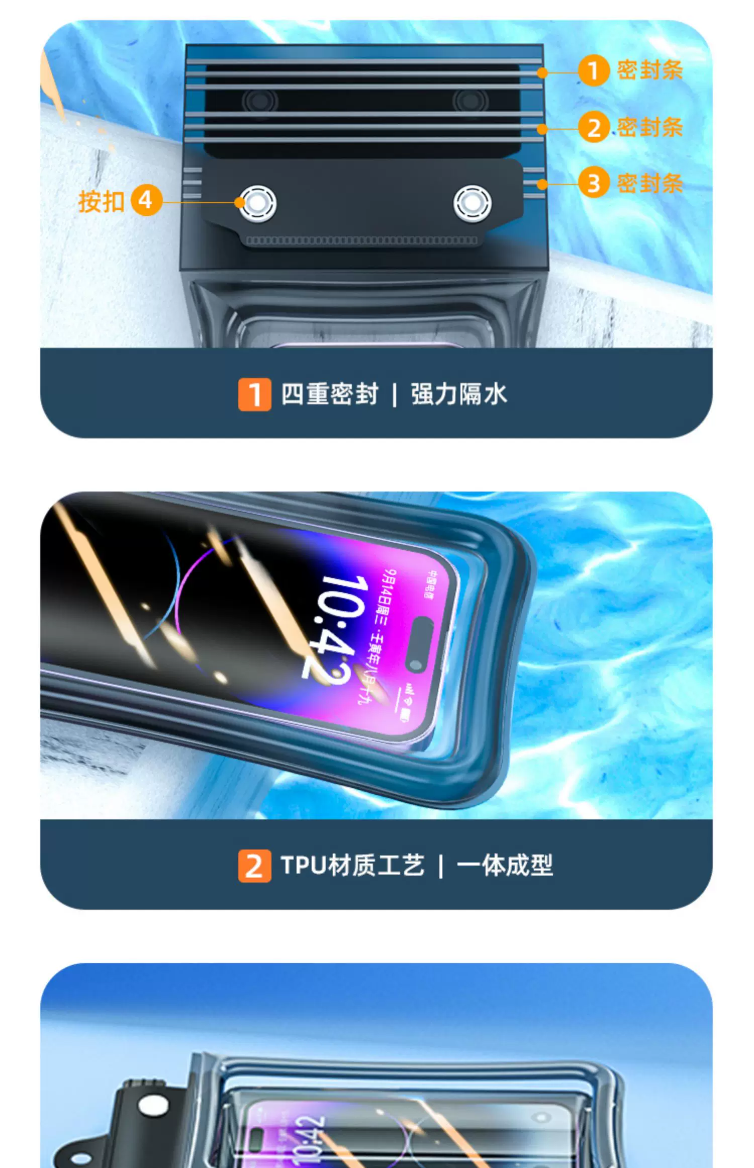 Mobile phone waterproof bag with touch screen, swimming delivery special rider, rainy day waterproof sealing bag, underwater airbag waterproof cover
