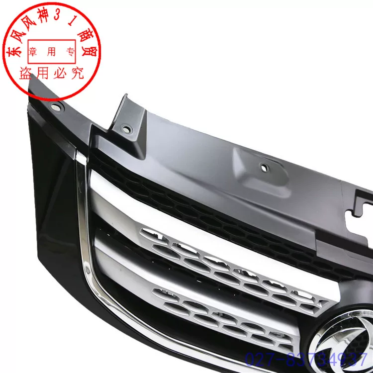 Адаптирован к Dongfeng God H30 Cross Mid -Net Assembly Assembly Front Bar Light Grille New Model