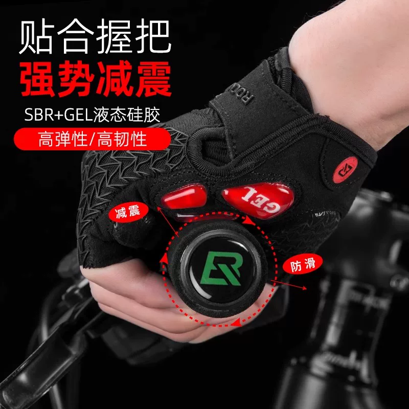 Rock Brothers Riding Gloves Half Finger Summer Men's and Women's Highway Mountaineering Bike Bicycle Bike Equipment Shock Absorbent Breathable