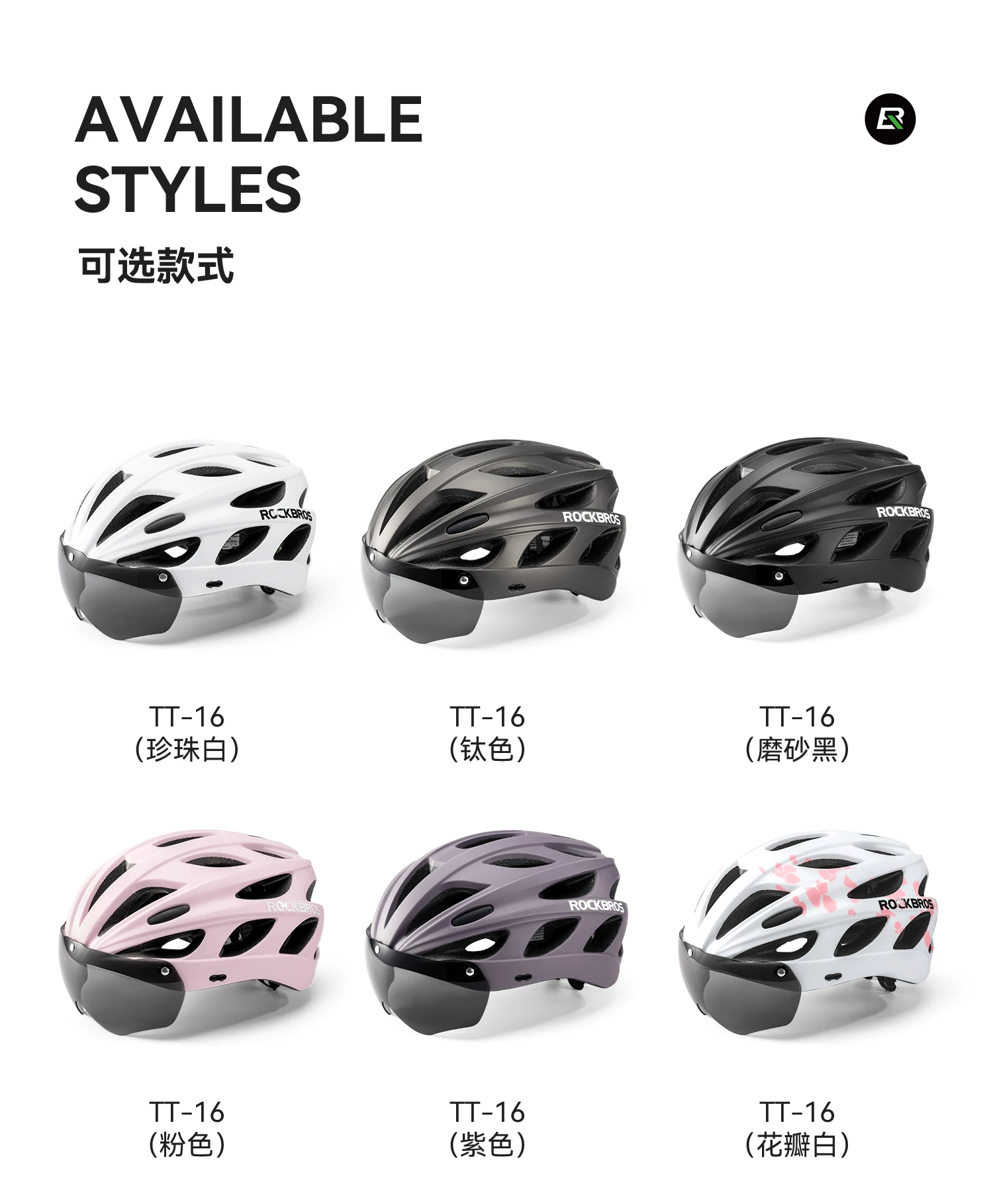 Rock Brothers bicycle helmet with goggles, one-piece molding riding helmet, men's and women's mountain road bike safety helmet