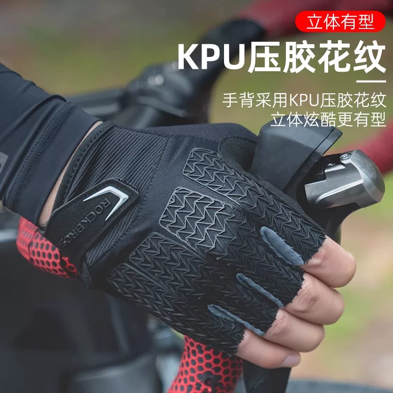 Rock Brothers Riding Gloves Half Finger Summer Men's and Women's Highway Mountaineering Bike Bicycle Bike Equipment Shock Absorbent Breathable