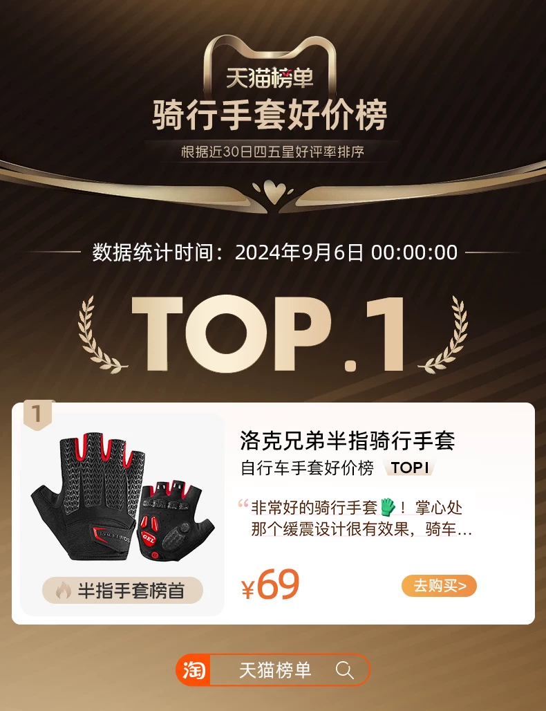 Rock Brothers Riding Gloves Half Finger Summer Men's and Women's Highway Mountaineering Bike Bicycle Bike Equipment Shock Absorbent Breathable