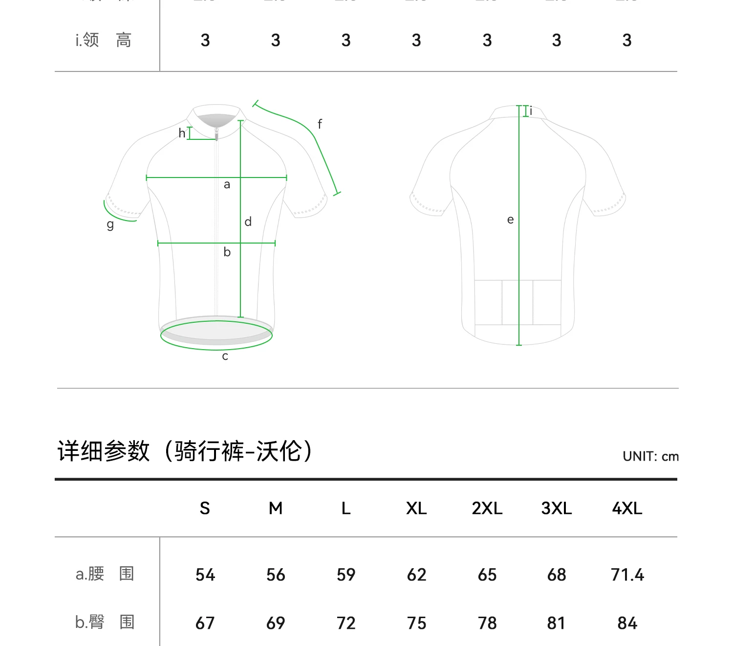 Rock Brothers Summer Short sleeved Shorts Men's and Women's Highway Mountain Bike Clothes ROCKBROS YKK Zipper Professional Cycling Equipment