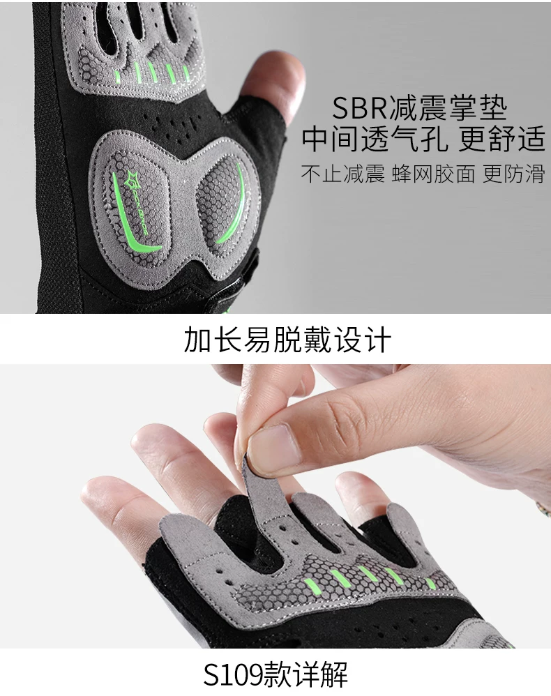 Rock Brothers Riding Gloves Half Finger Summer Men's and Women's Highway Mountaineering Bike Bicycle Bike Equipment Shock Absorbent Breathable