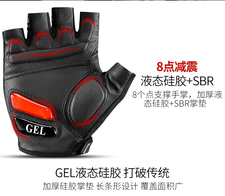 Rock Brothers Riding Gloves Half Finger Summer Men's and Women's Highway Mountaineering Bike Bicycle Bike Equipment Shock Absorbent Breathable