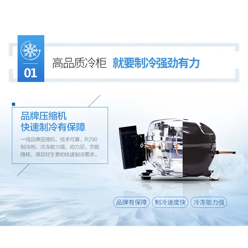 Морозильный ларь Haier SD-717HEL