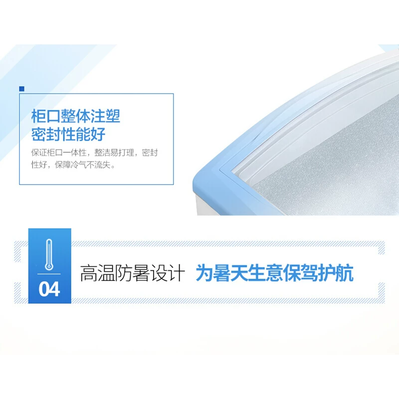 Морозильный ларь Haier SD-717HEL