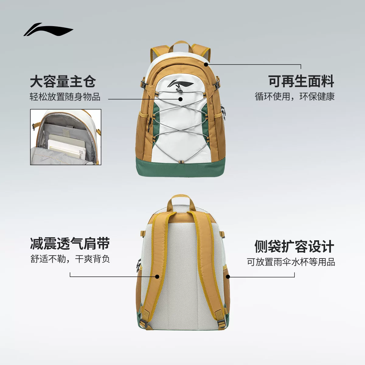 Li Ning, вместительная и большая дорожная спортивная сумка для путешествий подходит для мужчин и женщин для скалозалания, школьный рюкзак