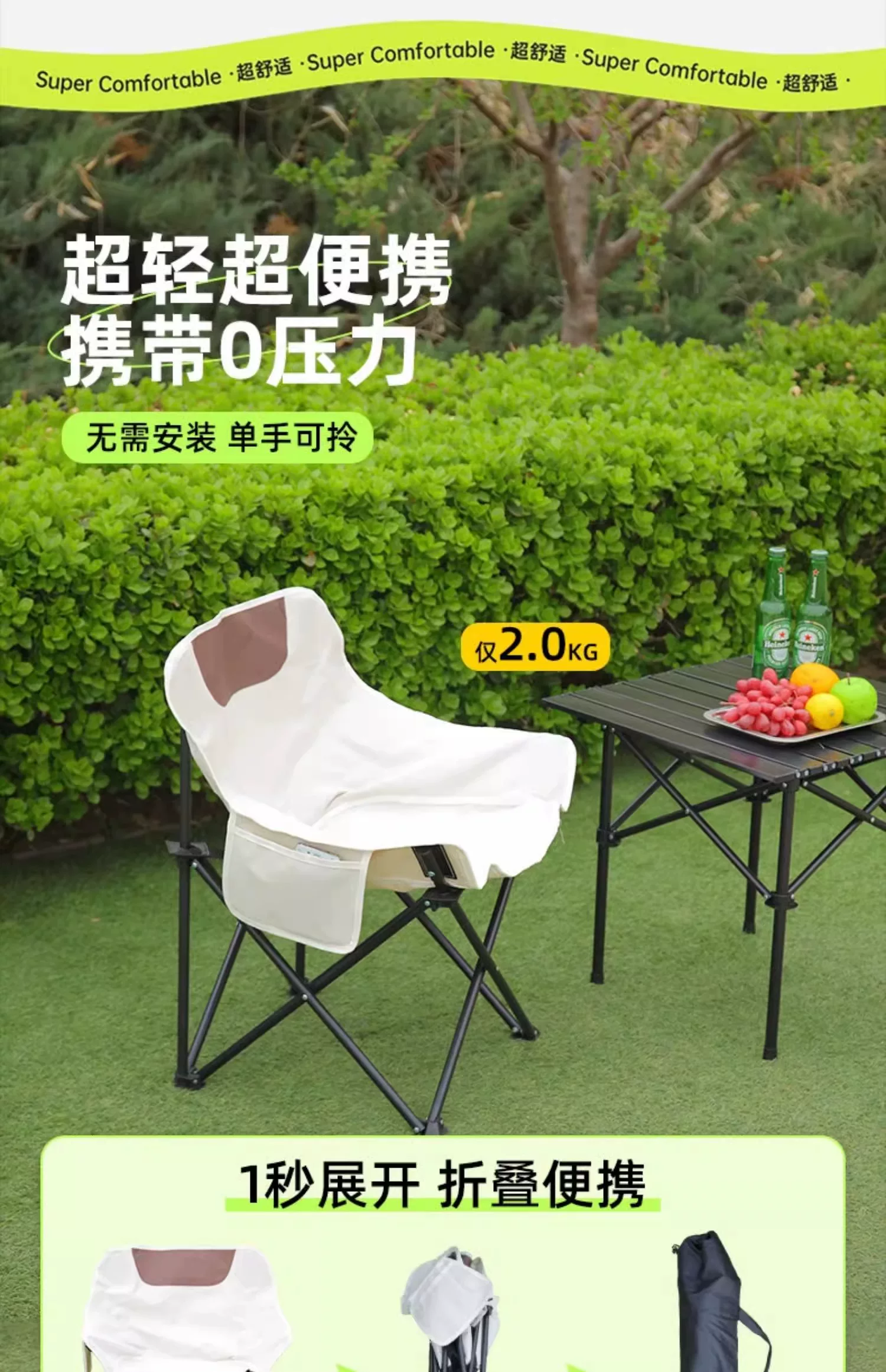 Outdoor folding chair, moon chair, camping and fishing, portable picnic and lunch break artifact, leisure chair, beach