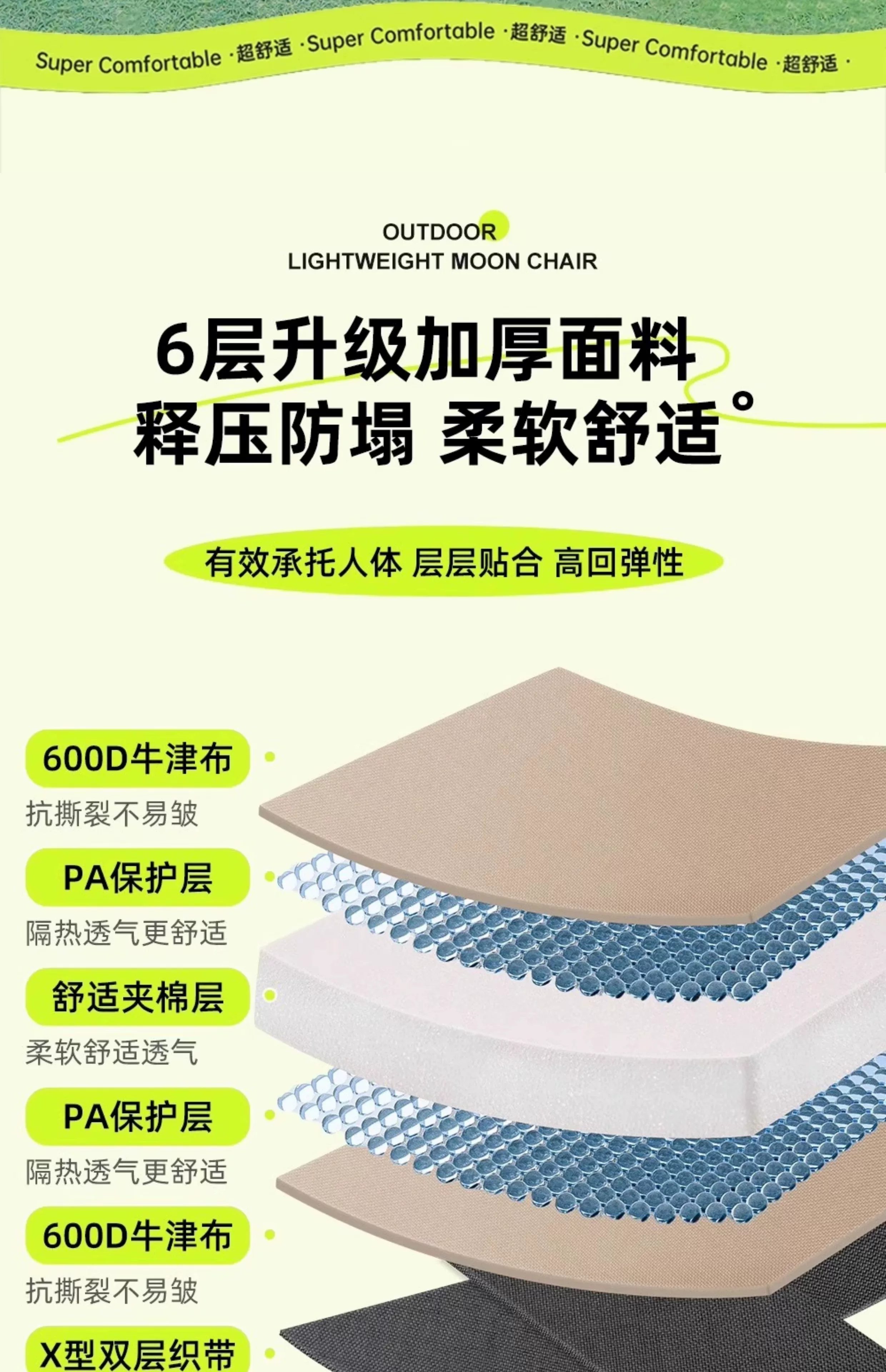 Outdoor folding chair, moon chair, camping and fishing, portable picnic and lunch break artifact, leisure chair, beach
