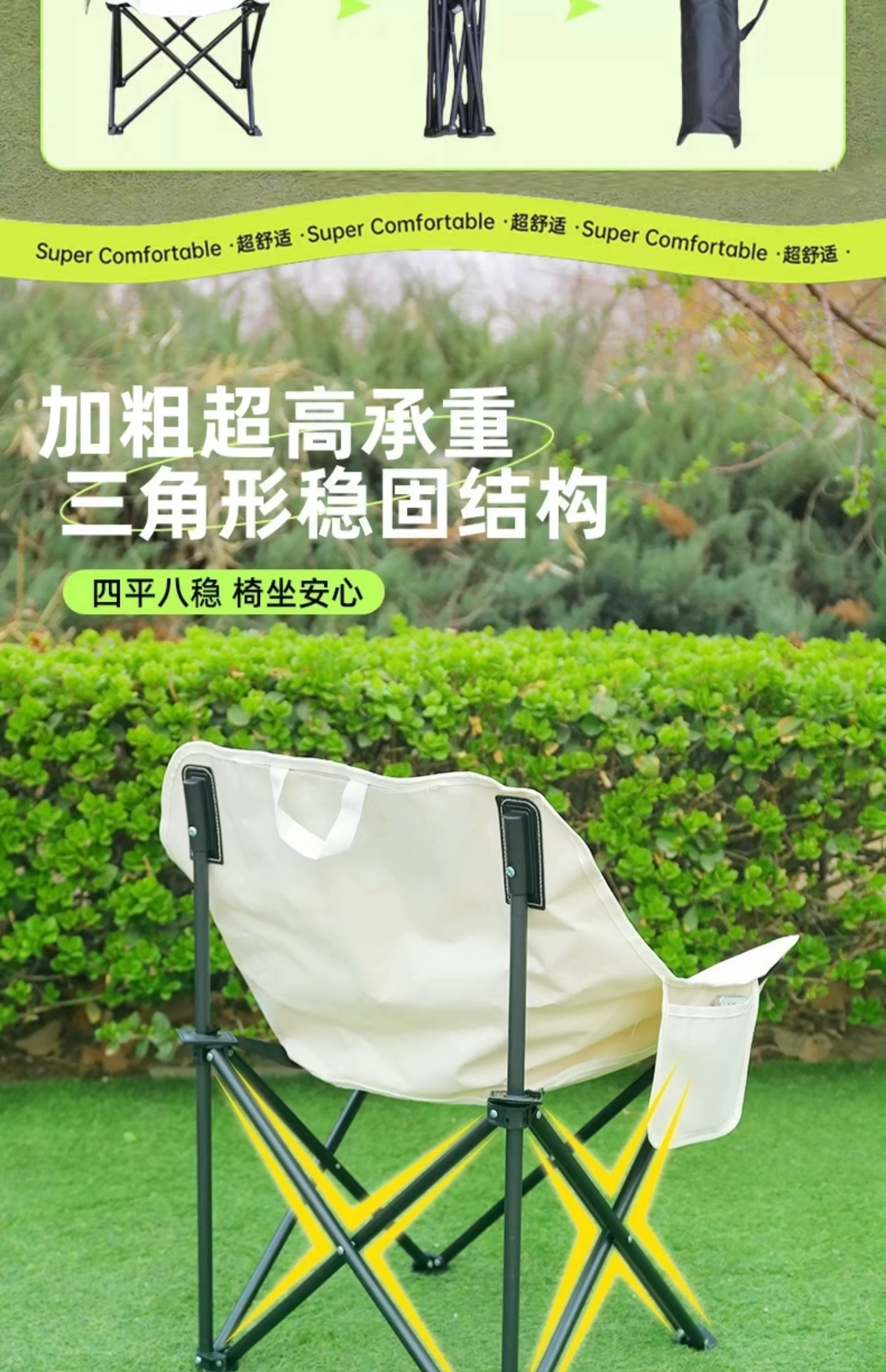 Outdoor folding chair, moon chair, camping and fishing, portable picnic and lunch break artifact, leisure chair, beach