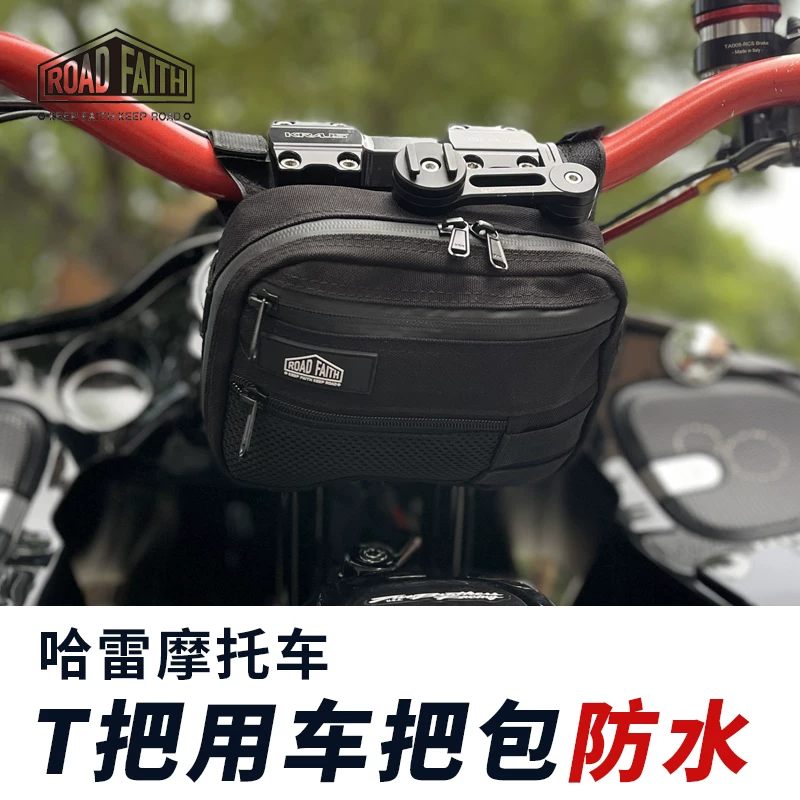 Сумка на руль Roadfaith RF-BAG-003 для Harley Davidson