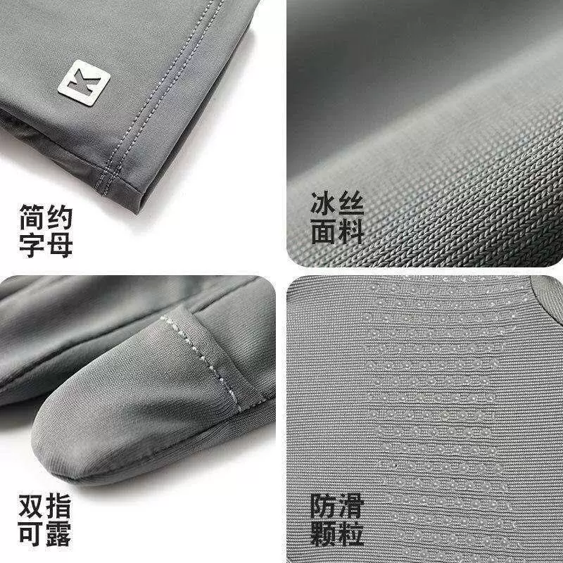 Sunscreen gloves for men, anti slip touch screen for driving, ice silk for summer riders, outdoor cycling, hiking, anti UV fishing
