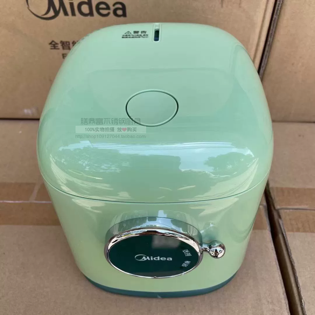 Рисоварка Midea FB12Q1-418C Mini Smart Retro