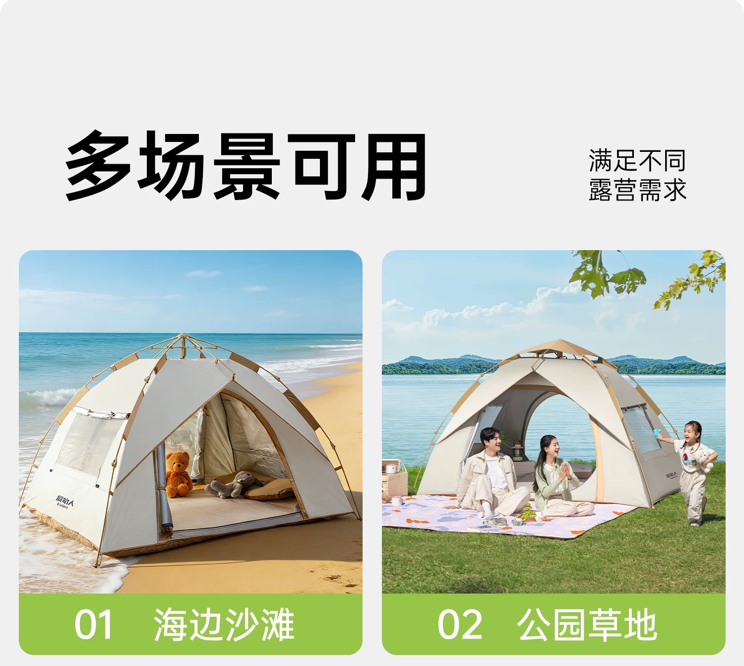Primitive person automatic quick opening tent for three seasons, with double person rain and moisture resistance, no need to set up camping tent combination