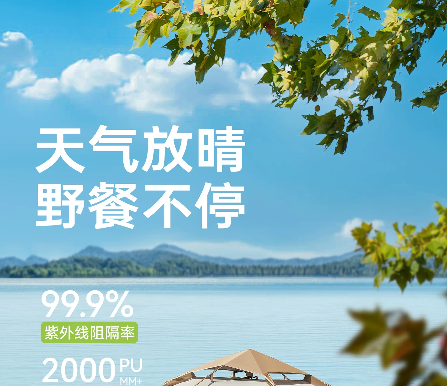 Primitive person automatic quick opening tent for three seasons, with double person rain and moisture resistance, no need to set up camping tent combination
