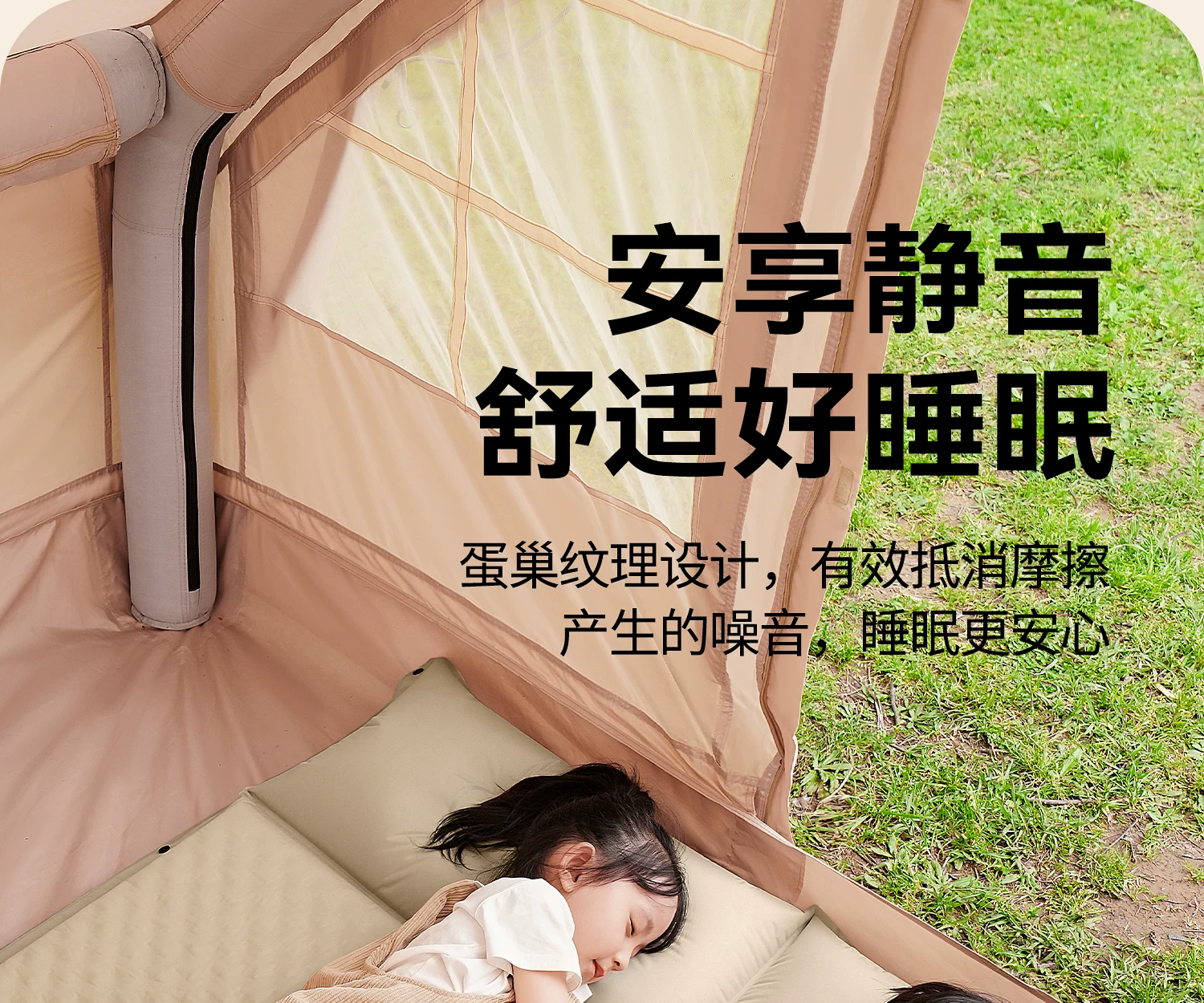 Primitive camping inflatable mattresses, floor mats, portable floor mats, tents, inflatable air mattresses, automatic air mattresses, outdoor sleeping mats