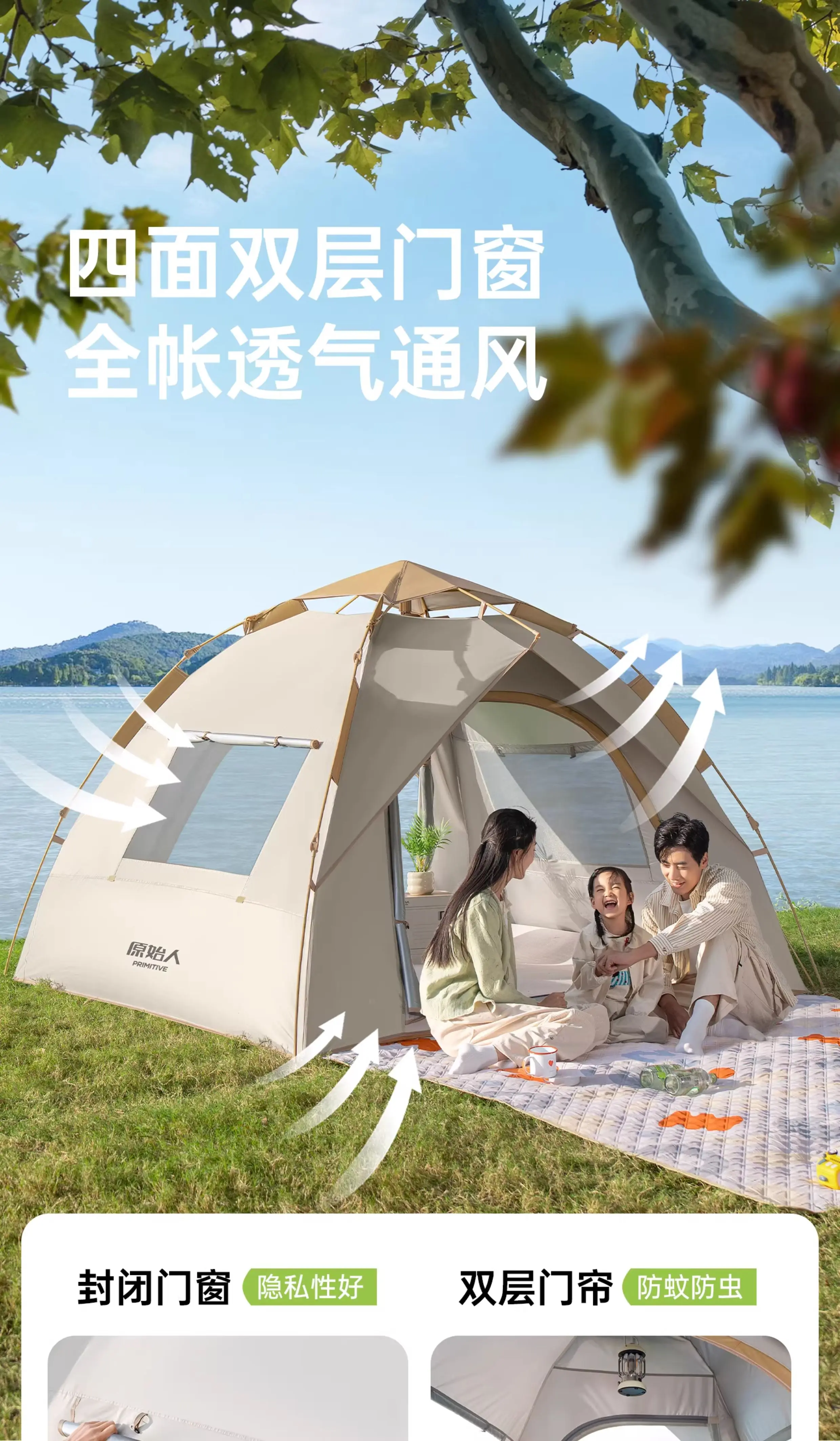 Primitive person automatic quick opening tent for three seasons, with double person rain and moisture resistance, no need to set up camping tent combination
