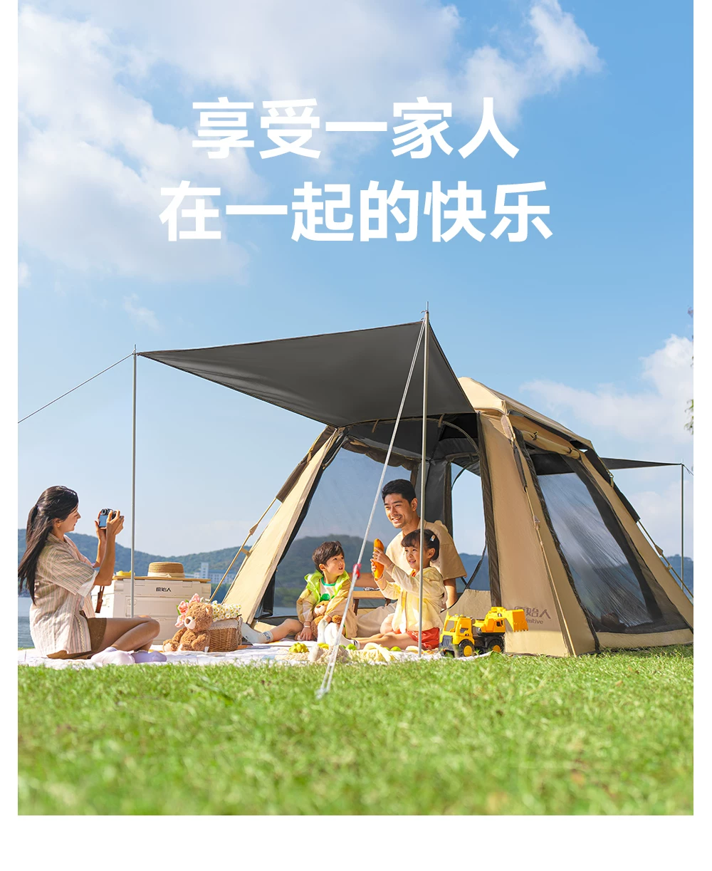 Primitive people's vinyl canopy tent windproof and sunshade camping canopy outdoor camping table and chair combination