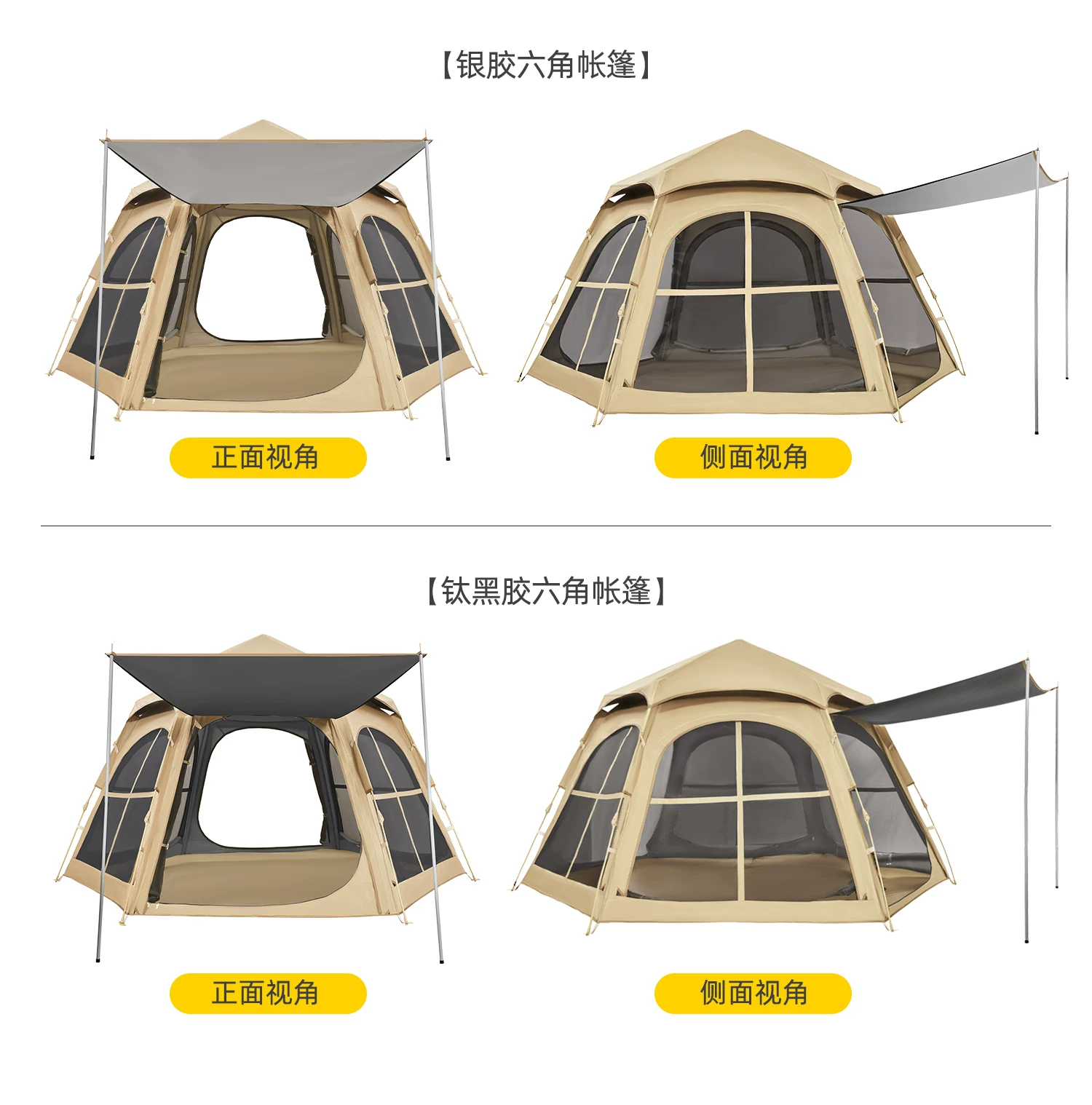 Primitive man tent, portable outdoor folding camping, overnight camping, thickened rainproof and sunscreen equipment, complete set of black glue equipment