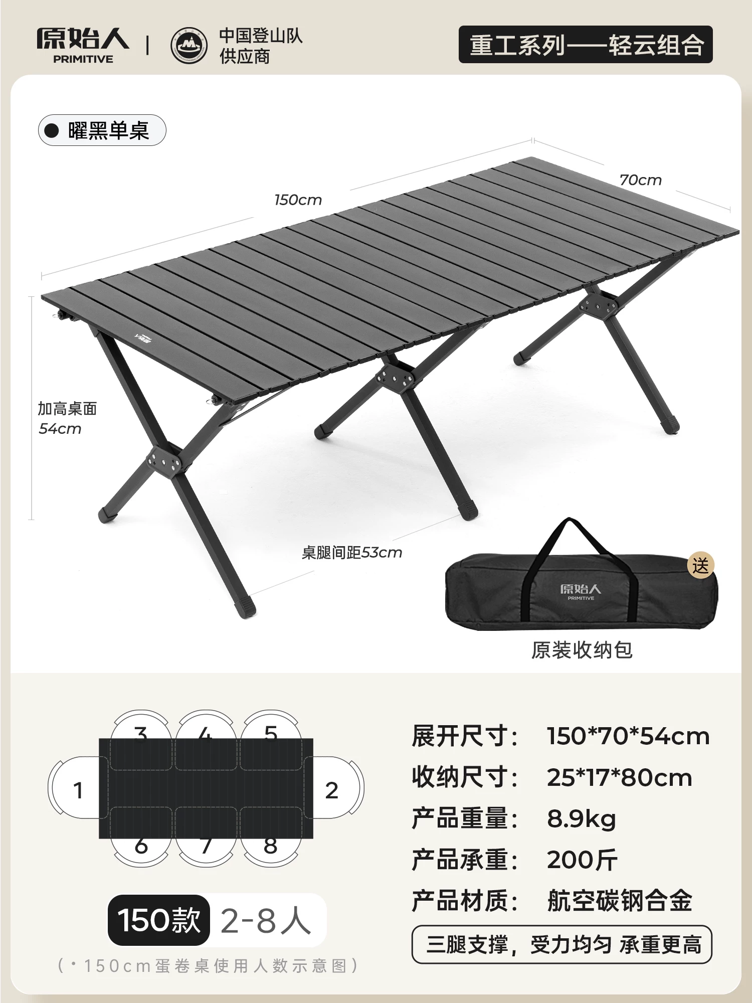 Primitive people's vinyl canopy tent windproof and sunshade camping canopy outdoor camping table and chair combination