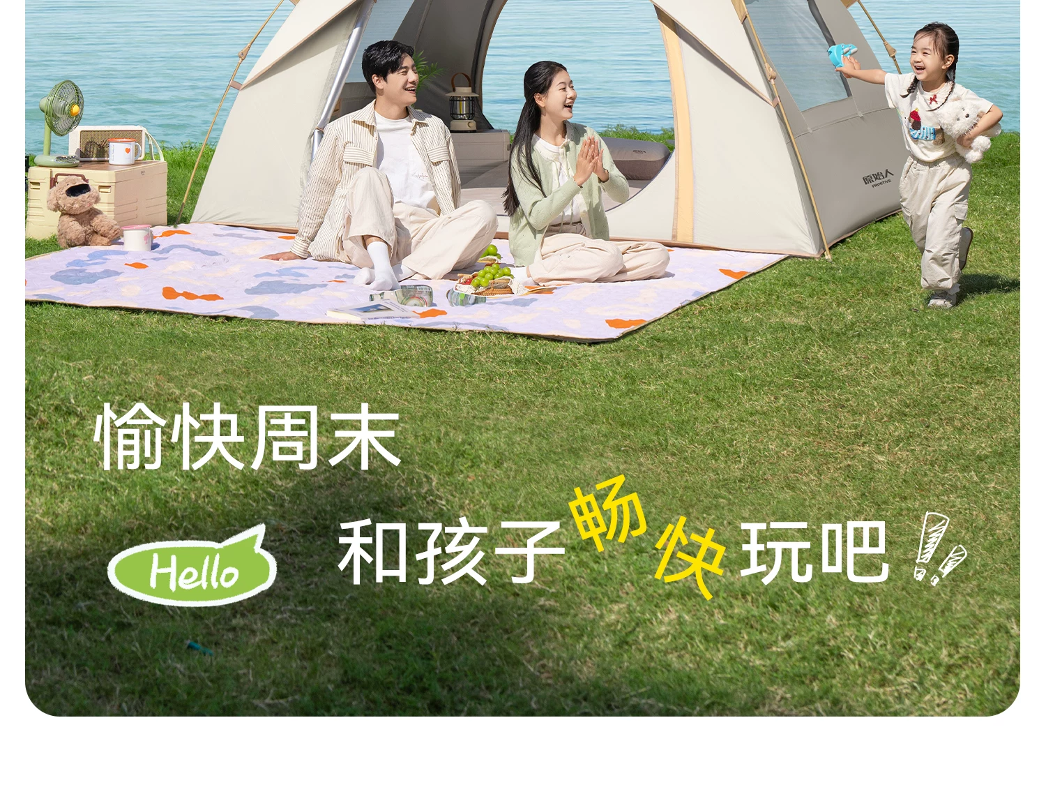 Primitive person automatic quick opening tent for three seasons, with double person rain and moisture resistance, no need to set up camping tent combination