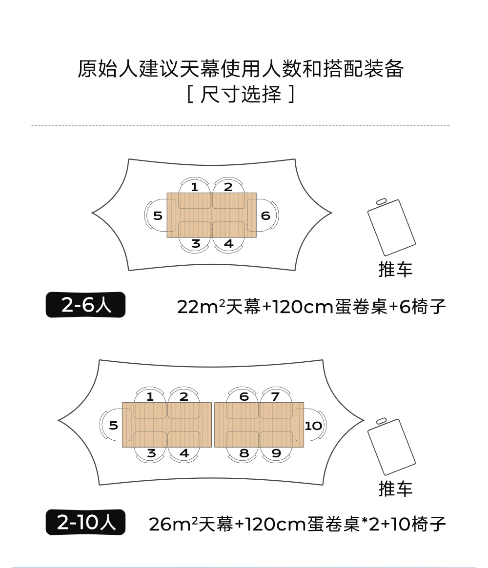 Primitive people's vinyl canopy tent windproof and sunshade camping canopy outdoor camping table and chair combination