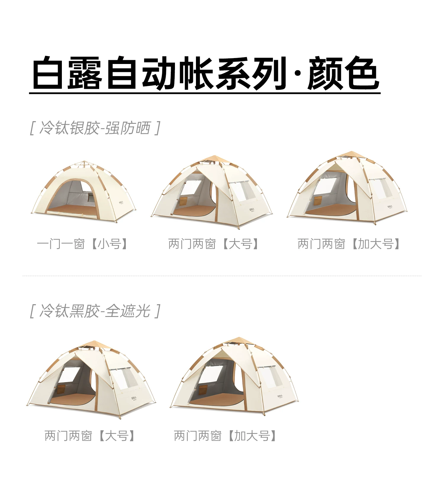 Primitive person automatic quick opening tent for three seasons, with double person rain and moisture resistance, no need to set up camping tent combination