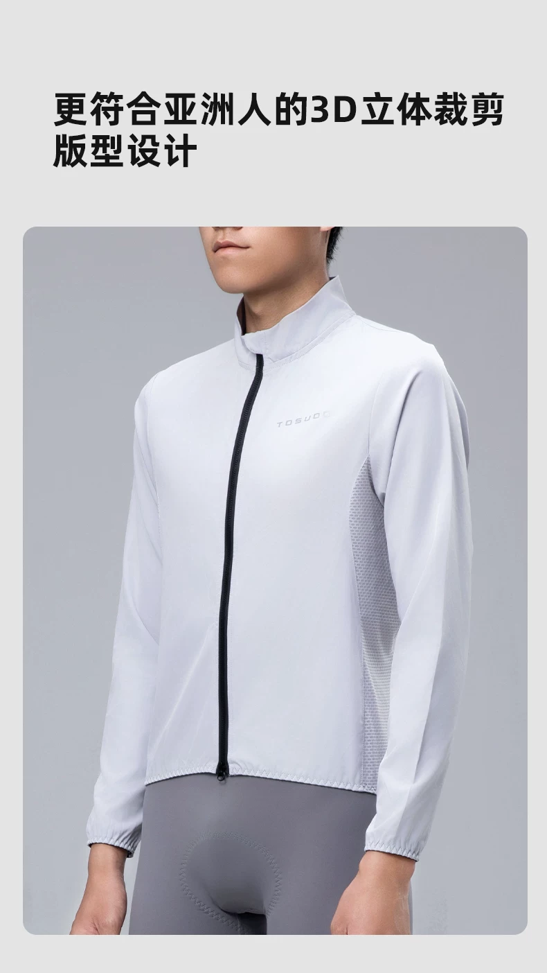 Captain Tas's spring and summer cycling clothes are windproof, waterproof, long sleeved, breathable, road bike riding windbreakers, jackets for men and women