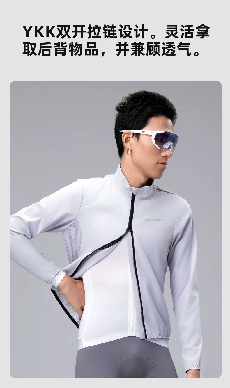 Captain Tas's spring and summer cycling clothes are windproof, waterproof, long sleeved, breathable, road bike riding windbreakers, jackets for men and women