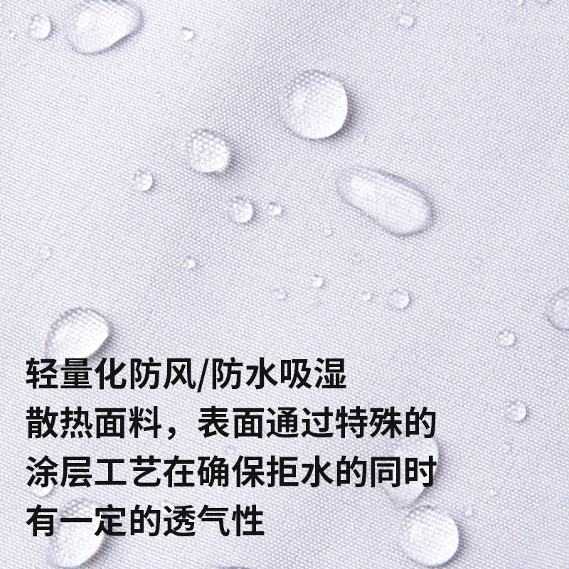 Captain Tas's spring and summer cycling clothes are windproof, waterproof, long sleeved, breathable, road bike riding windbreakers, jackets for men and women