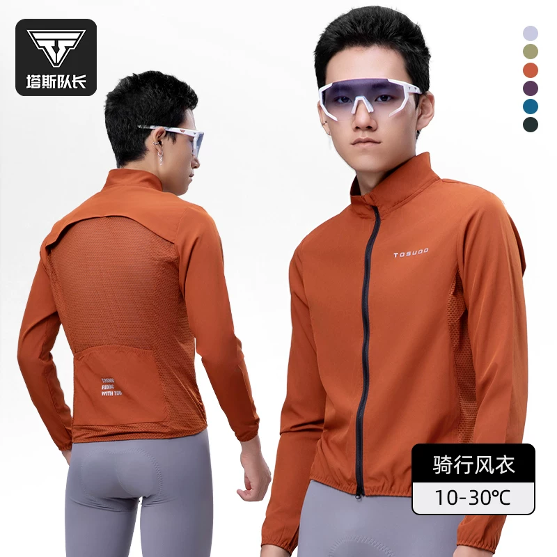 Captain Tas's spring and summer cycling clothes are windproof, waterproof, long sleeved, breathable, road bike riding windbreakers, jackets for men and women