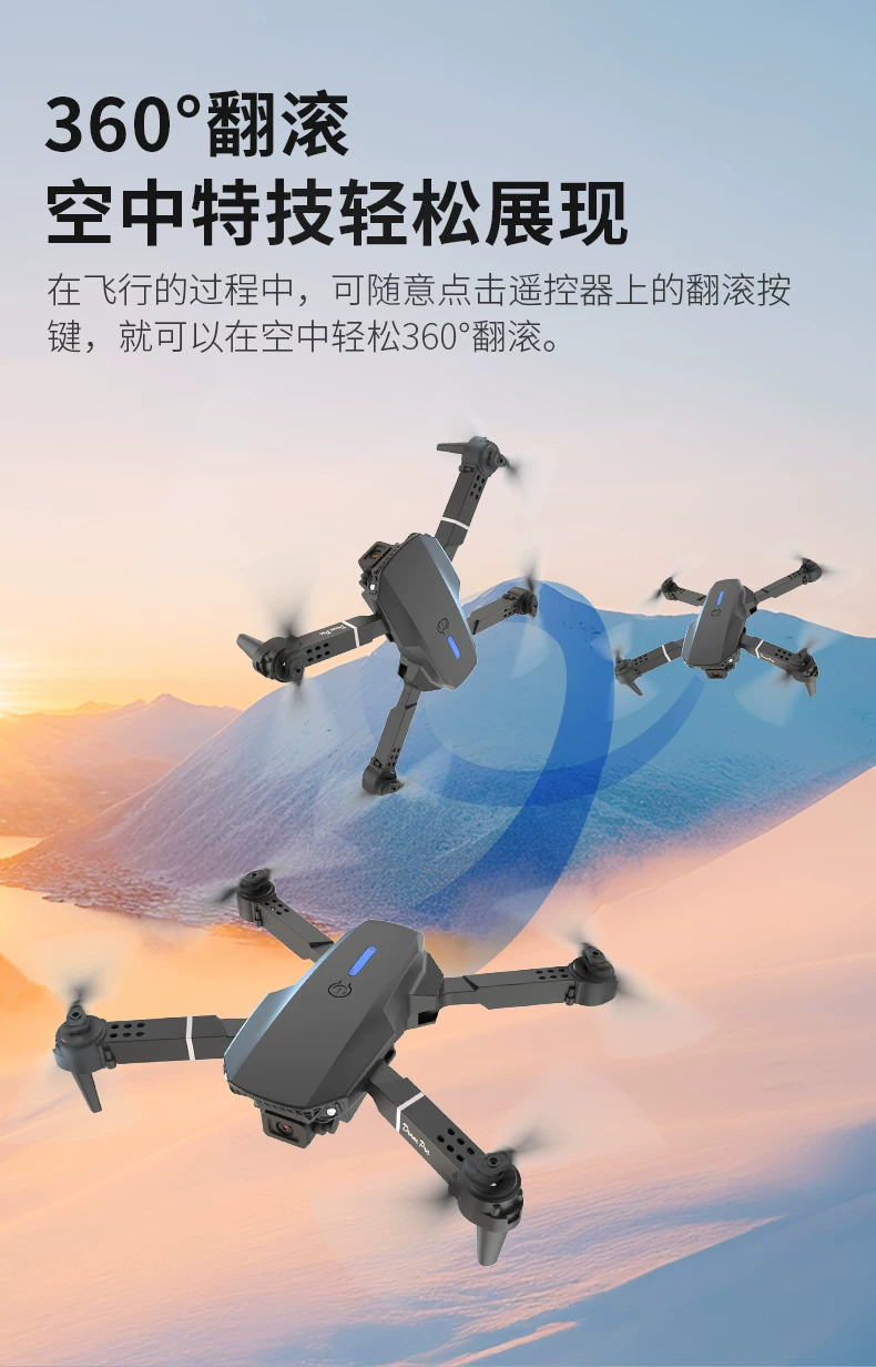 Entry level drone with screen remote control, brushless motor, intelligent obstacle avoidance, high-definition aerial photography, optical flow positioning, electronic speed controller, new