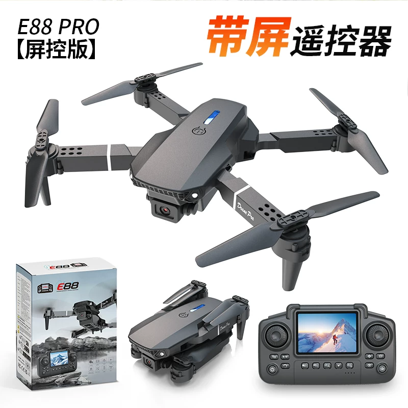 Entry level drone with screen remote control, brushless motor, intelligent obstacle avoidance, high-definition aerial photography, optical flow positioning, electronic speed controller, new