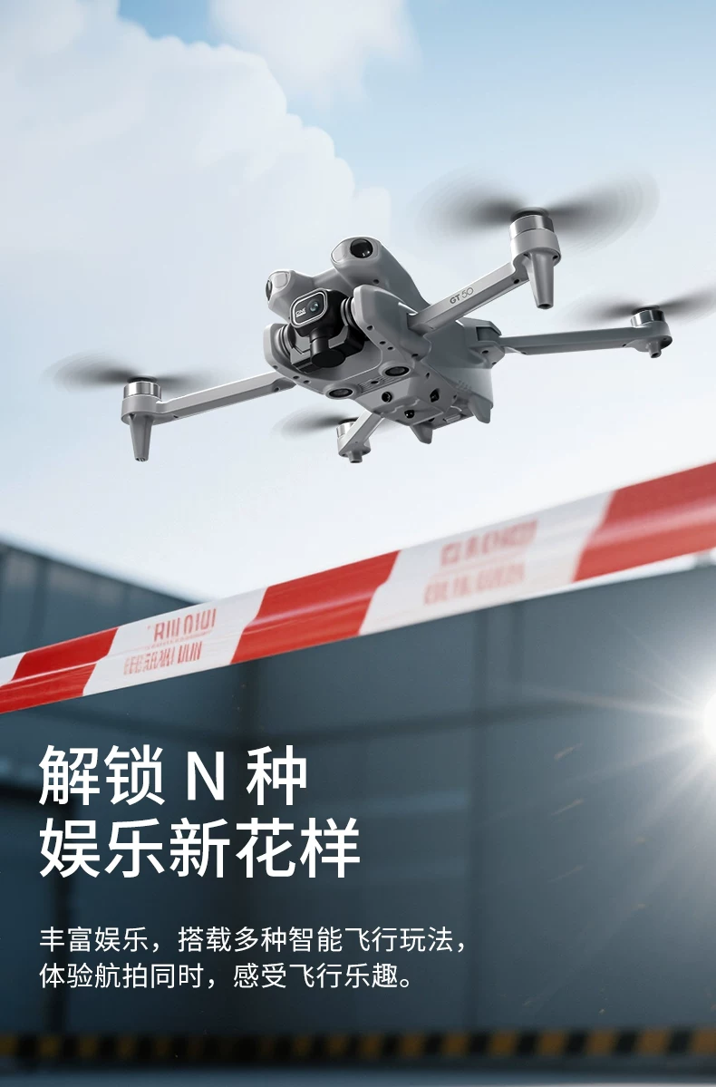 GT50 large screen remote control LCD remote control aerial photography unmanned aerial vehicle optical flow hovering quadcopter remote control aircraft