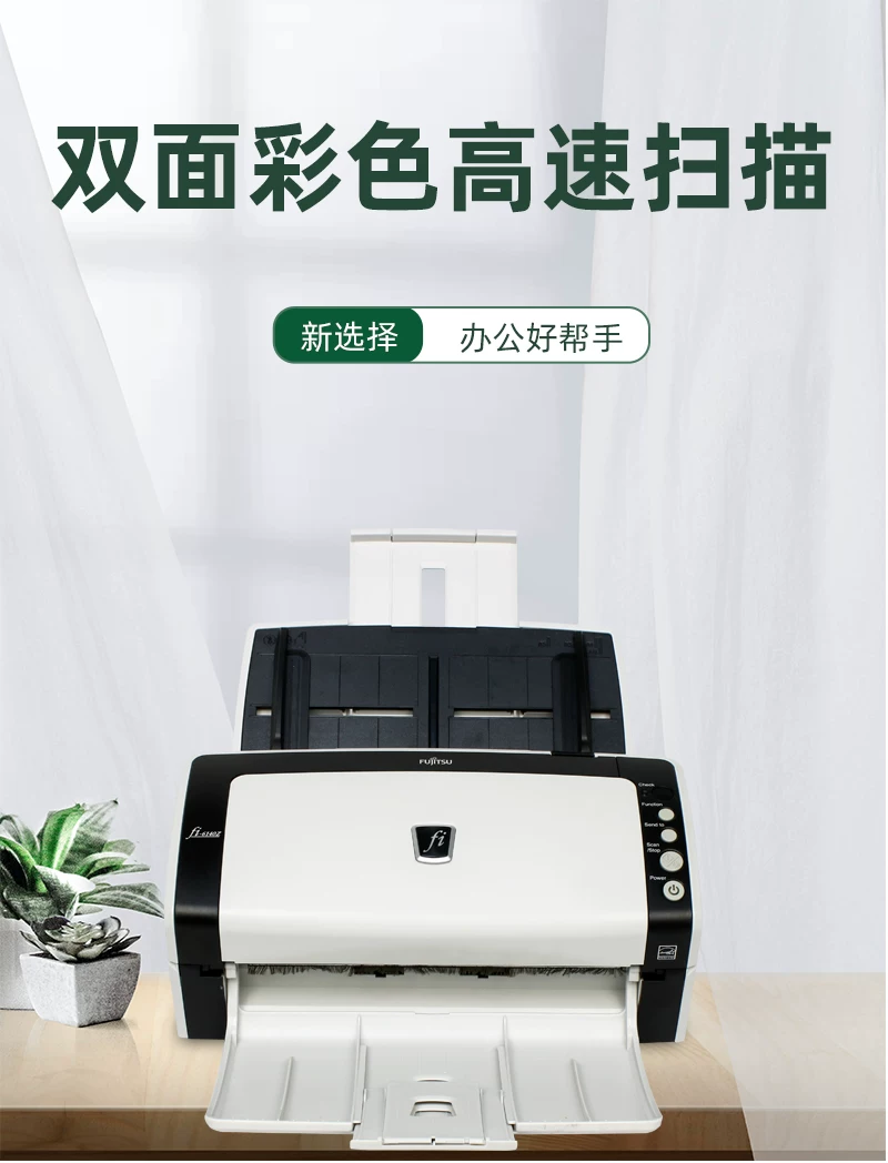 Fujitsu scanner 640zla color double-sided continuous fast high-speed automatic scanner high-definition professional office