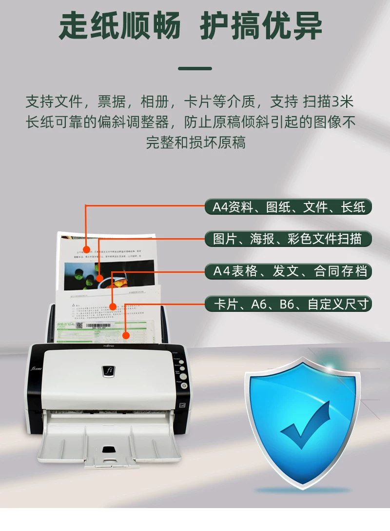 Fujitsu scanner 640zla color double-sided continuous fast high-speed automatic scanner high-definition professional office