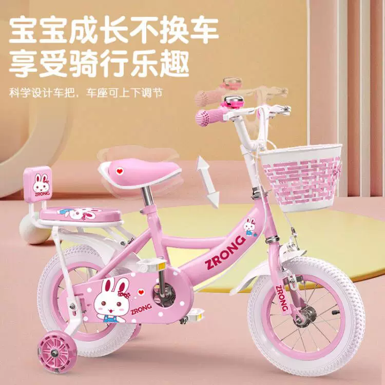 Purple Rong Girls' Bicycle Pink Carbon Steel Frame 16 inch Adjustable 3-12-year-old Children's Bicycle
