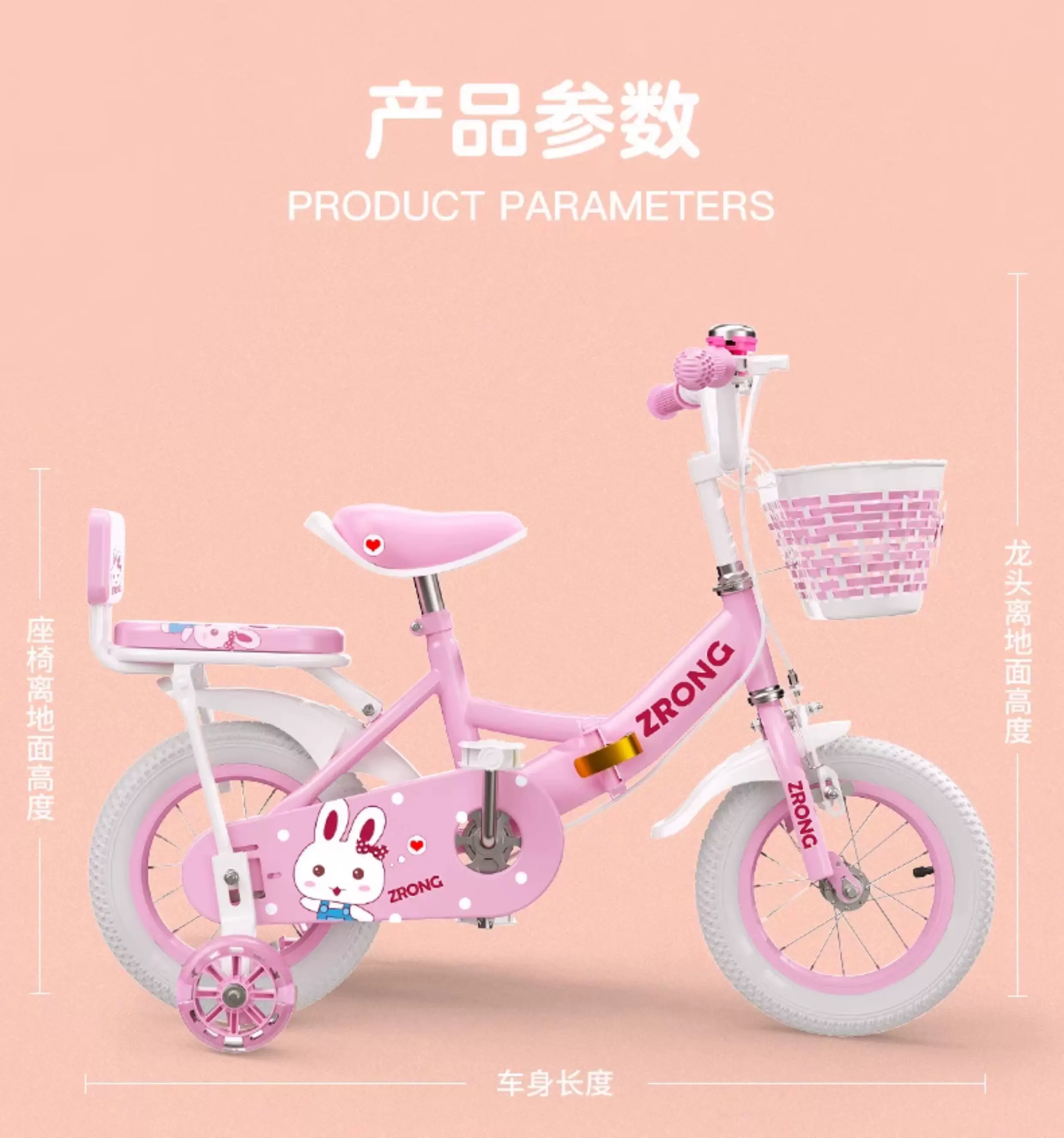 Purple Rong Girls' Bicycle Pink Carbon Steel Frame 16 inch Adjustable 3-12-year-old Children's Bicycle