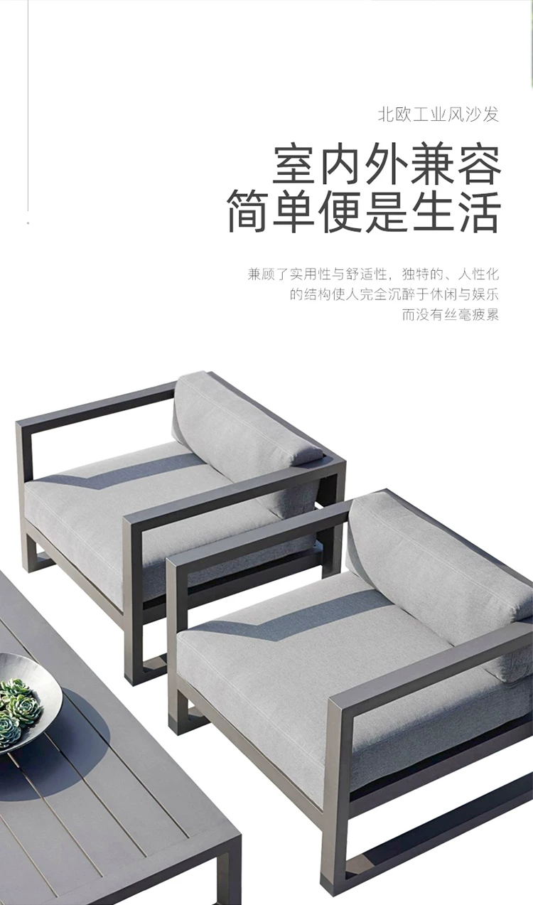 铝合金户外沙发防晒防水铁艺室外庭院阳台休闲阳光房家具茶几双人