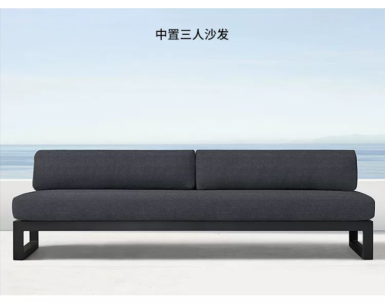 铝合金户外沙发防晒防水铁艺室外庭院阳台休闲阳光房家具茶几双人