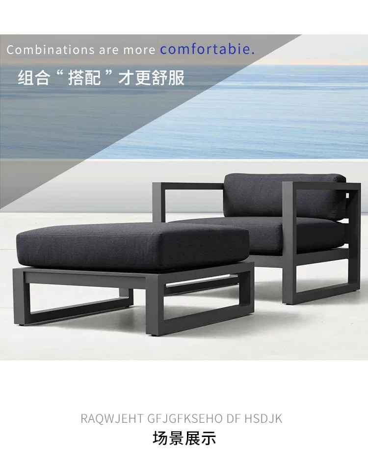 铝合金户外沙发防晒防水铁艺室外庭院阳台休闲阳光房家具茶几双人