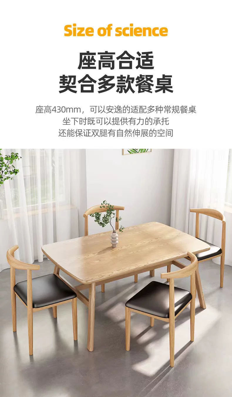 Nordic minimalist modern dining chair, linen style, large size resembling solid wood, iron horn chair, home desk, leisure backrest stool