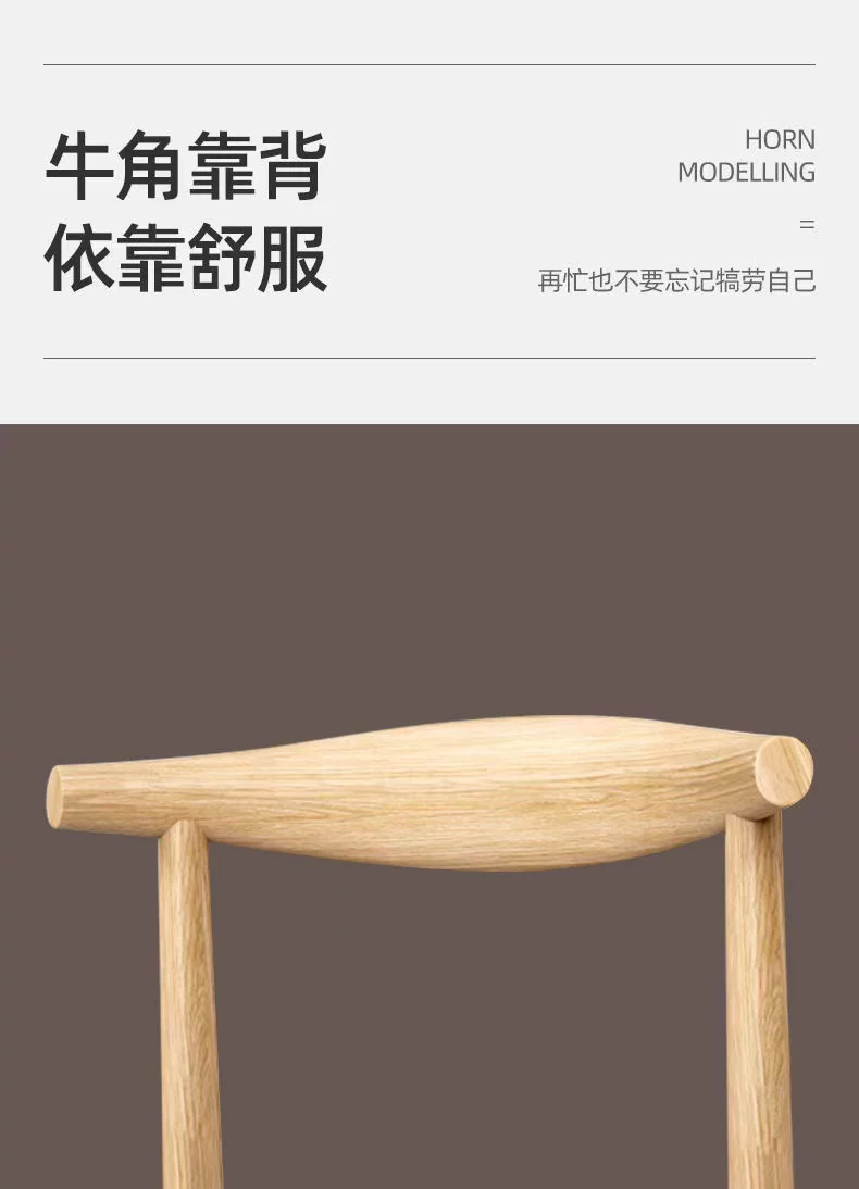 Nordic minimalist modern dining chair, linen style, large size resembling solid wood, iron horn chair, home desk, leisure backrest stool