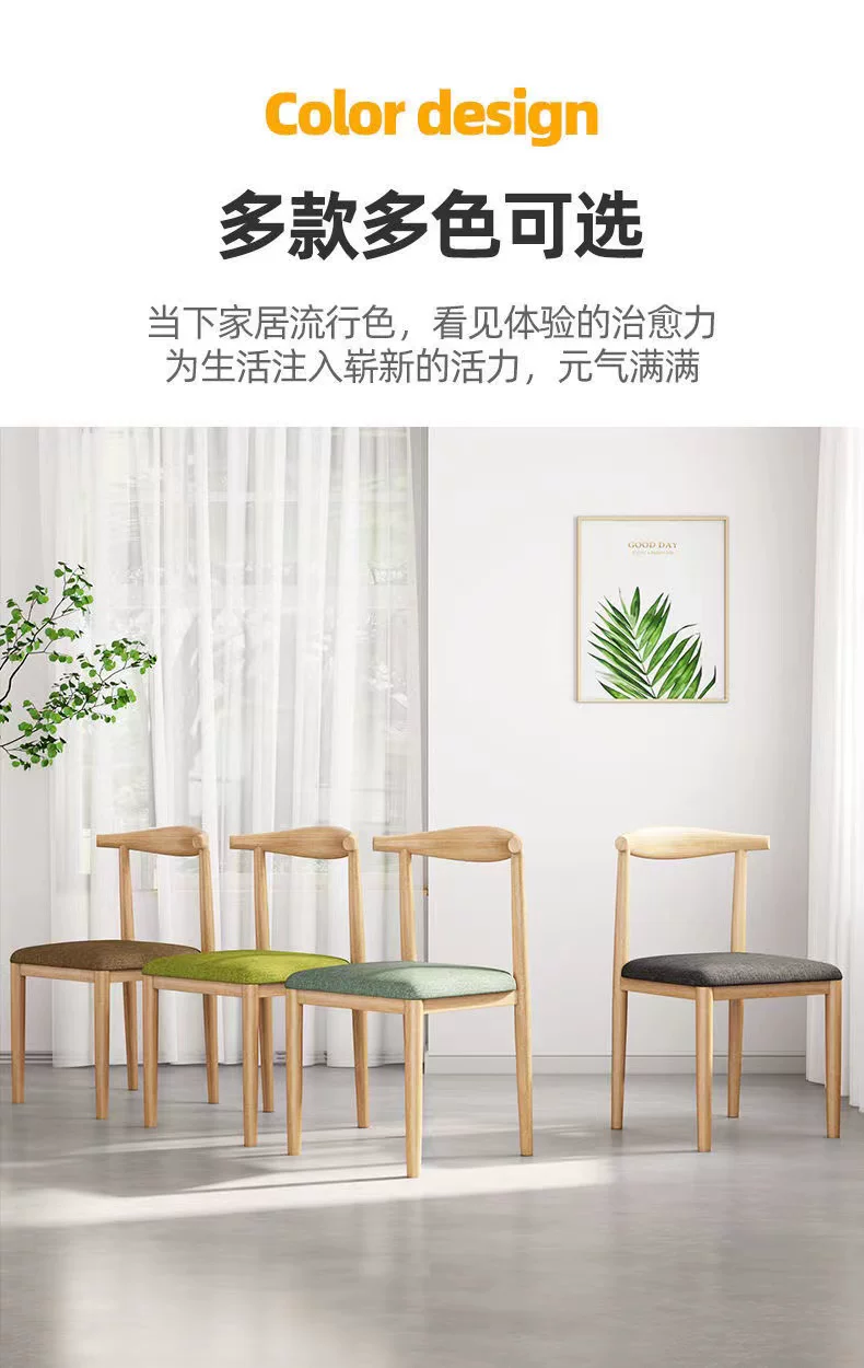 Nordic minimalist modern dining chair, linen style, large size resembling solid wood, iron horn chair, home desk, leisure backrest stool
