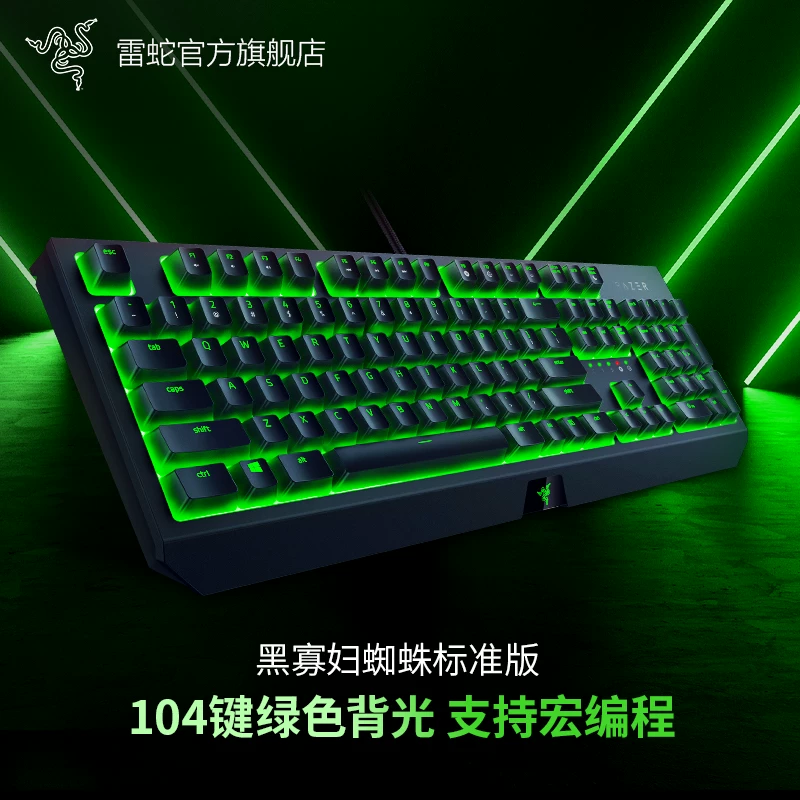 Razer Black Widow Spider Mechanical Keyboard Pikachu Co branded 104 Key RGB Backlit Gaming Keyboard