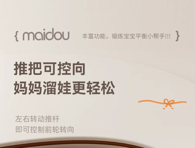 Maidou children's tricycle is suitable for 1-5 years old to collect storage baskets and bicycles. It has titanium empty wheels and color baby strollers