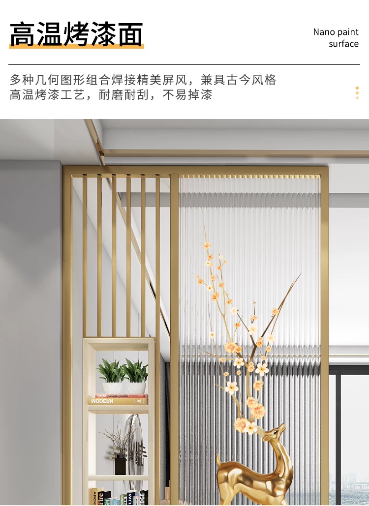 现代轻奢长虹玻璃屏风隔断 客厅玄关用金属玻璃屏风架 支持尺寸客制