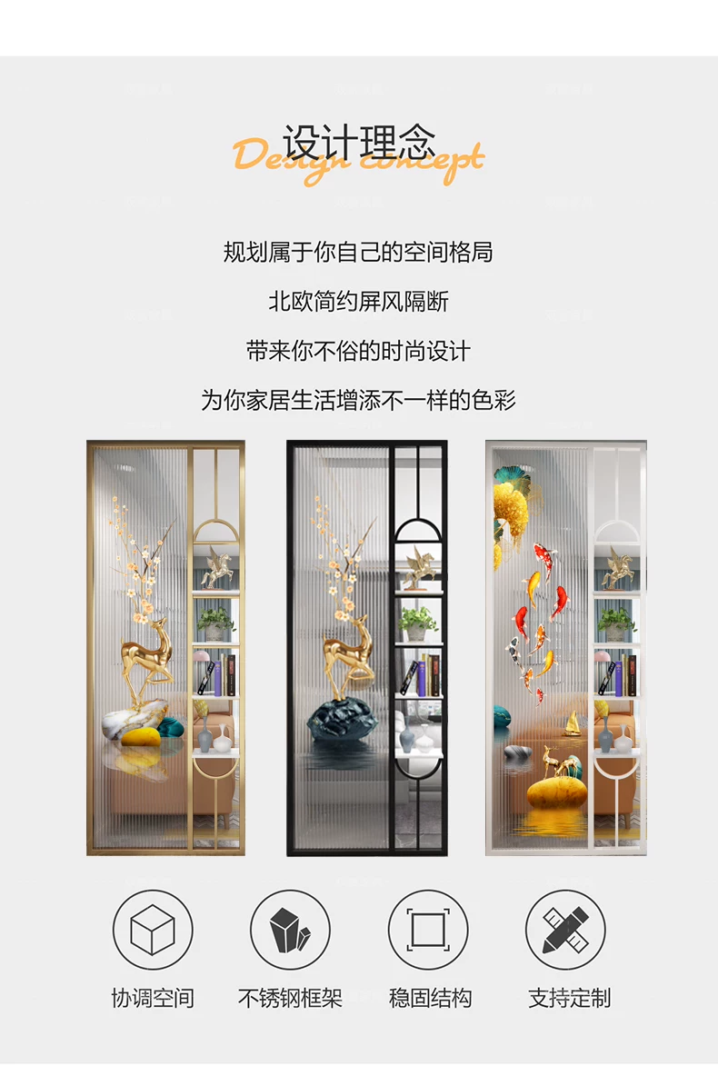 现代轻奢长虹玻璃屏风隔断 客厅玄关用金属玻璃屏风架 支持尺寸客制